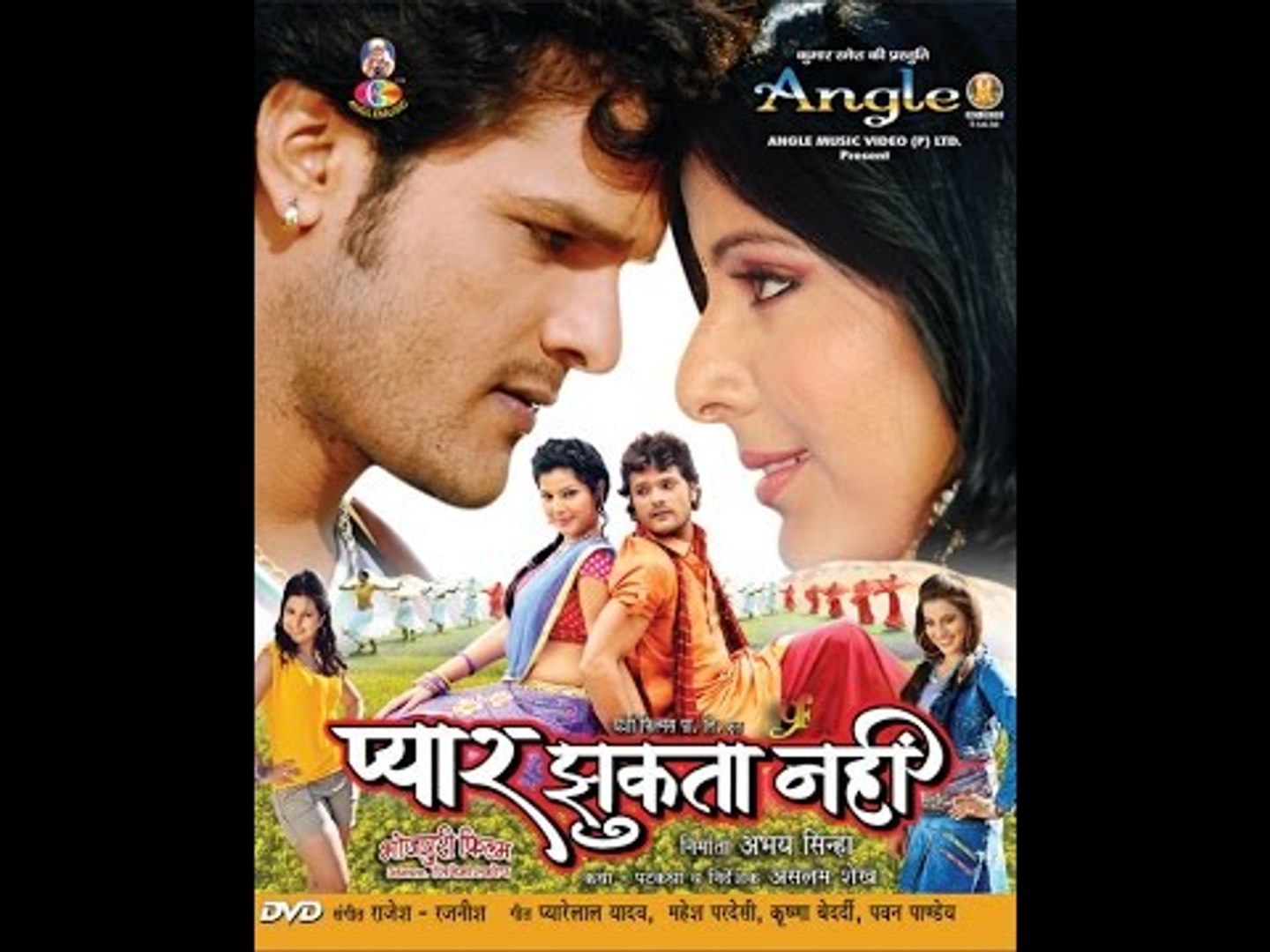 1440px x 1080px - Pyar Jhukta Nahi Part 1 | Bhojpuri Movie | khesari lal | Smriti | Angle  Music - video Dailymotion