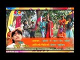 Ham Gulal Dalab ho | Holi Mein far Dem Choli | Sujit Tiger