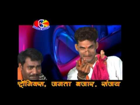Nach nach chauki toor dihalu | Kanwriya Ac Khojta | Shakshi,Sandip Kranti