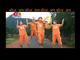 Kaise ke aai | Baba ke darshan kara d piya | Munna Lal yadav,Raju rag,Sakshi