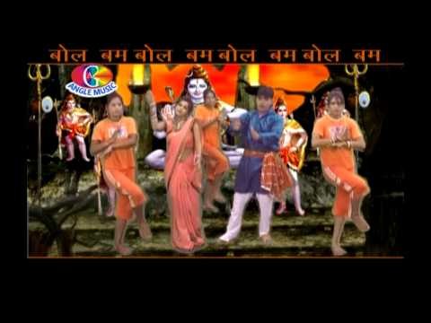 Ham hain bhakta | Baba ke darshan kara d piya | Munna Lal yadav,Raju rag,Sakshi