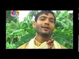 Sasura Ke Beti | Mini Skirt | Jitendra Yadav