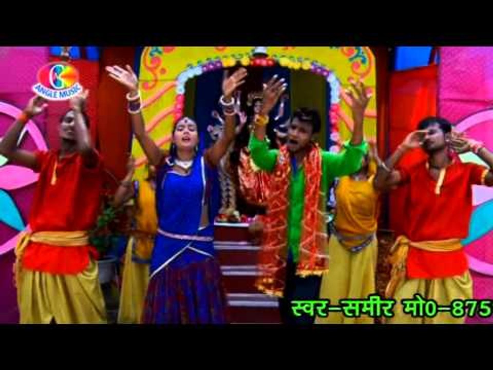 01 Gawe sameerawa maai  bhajan | sameer