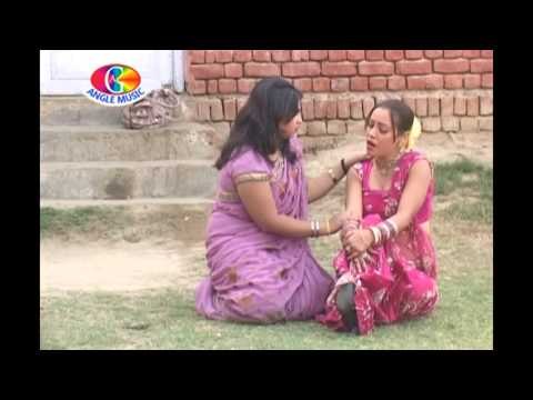 Kaise kahi sara batiya | Choliya ke bima | Amrendra sharma