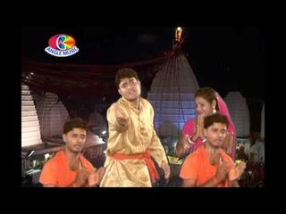 Bhola fer di najriya na | kanwriya no 01 | Rahul kumar mridul