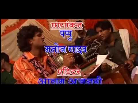 ENDROLL | DEHATI NACHWALI | KHESHARI LAL