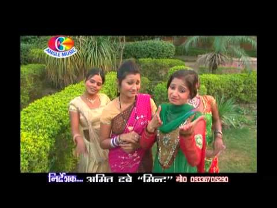 Toharo dewrwa | KAH T DALI | SAHEB KUMAR SUNNY