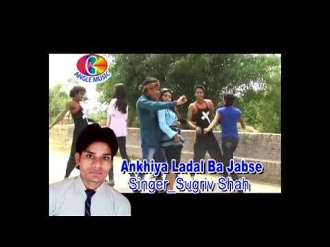 Bol kaise badhal jata tohar | Ankhiya laal ba jabse | Sugreev shah