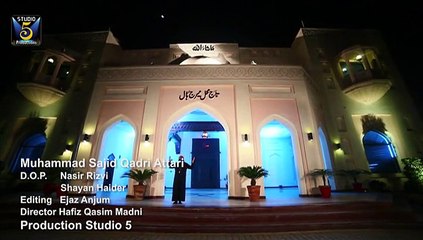 KAABEY KEY BADRU DUJA BY SAJID QADRI ATTARI NEW ALBUM 2015