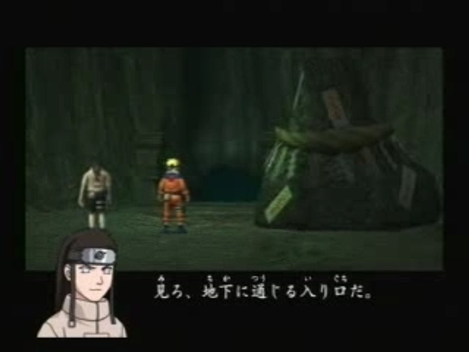 Naruto uzumaki ninden