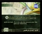Traduction du Coran en français: Le message de Dieu à toute l'humanité: Surah  Ar-Room
