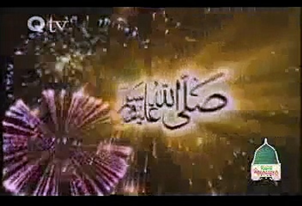 Asma ul Husna Beautiful Names (Sifats) Of Allah (Arabic Nasheed) - Video Dailymotion_2