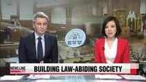 Korea's Ministry of Justice vows to build law-abiding, transparent society