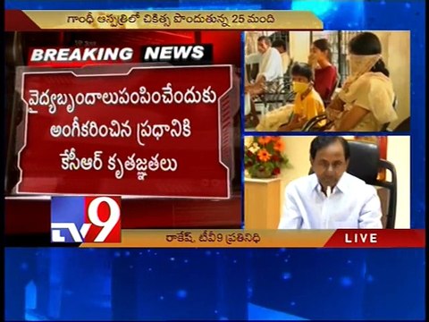 CM KCR serious on Health Ministry center negligence on Swine Flu
