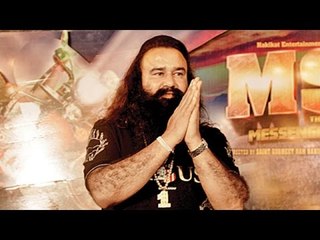 MSG Movie Press Meet | Gurmeet Ram Rahim Singh