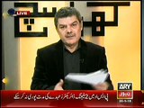 Mubashir Luqman Exposed Ishaq Dar Assets