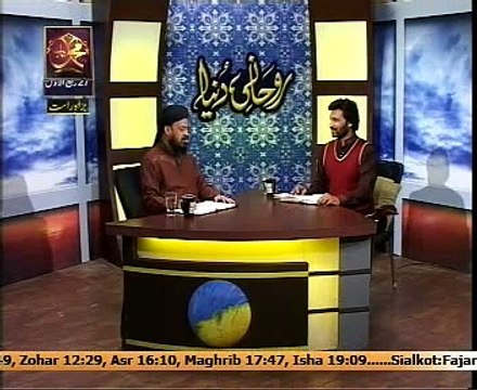 Rohani Dunya Rohani elaj 19 jan 2015 with Muhammad Iqbal Bawa Part1
