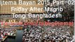 Ijtema Bayan 2015 Part 02 Tongi Bangladesh Maulana Saad Friday After Magrib