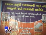 Swine flu cases on the rise in Gujarat - Tv9 Gujarati