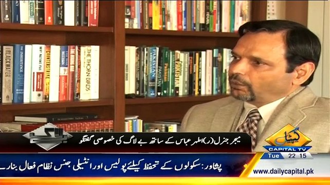 Bay Laag ~ 20th January 2015 - Pakistani Talk Shows - Live Pak News
