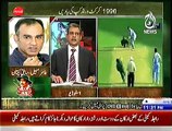 Cricket Ka Badshah ~ 20th January 2015 - Live Pak News