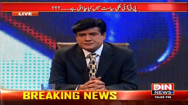 Siyasat Aur Riyasat ~ 20th January 2015 - Pakistani Talk Shows - Live Pak News