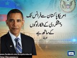 US stands with terror victims 'from Pakistan to Paris': Obama