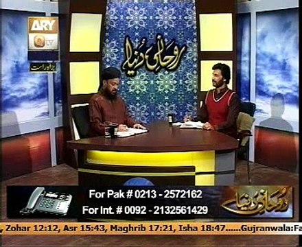 Rohani Dunya Rohani elaj 19 jan 2015 with Muhammad Iqbal Bawa Part3