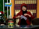 Innocent Pathan’s Funny Call in Morning Show
