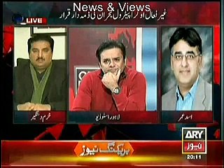 Theory of the govt is totally wrong. asad umer