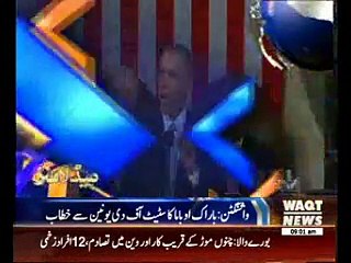 waqtnews Headlines 09:00 AM 21 January 2015