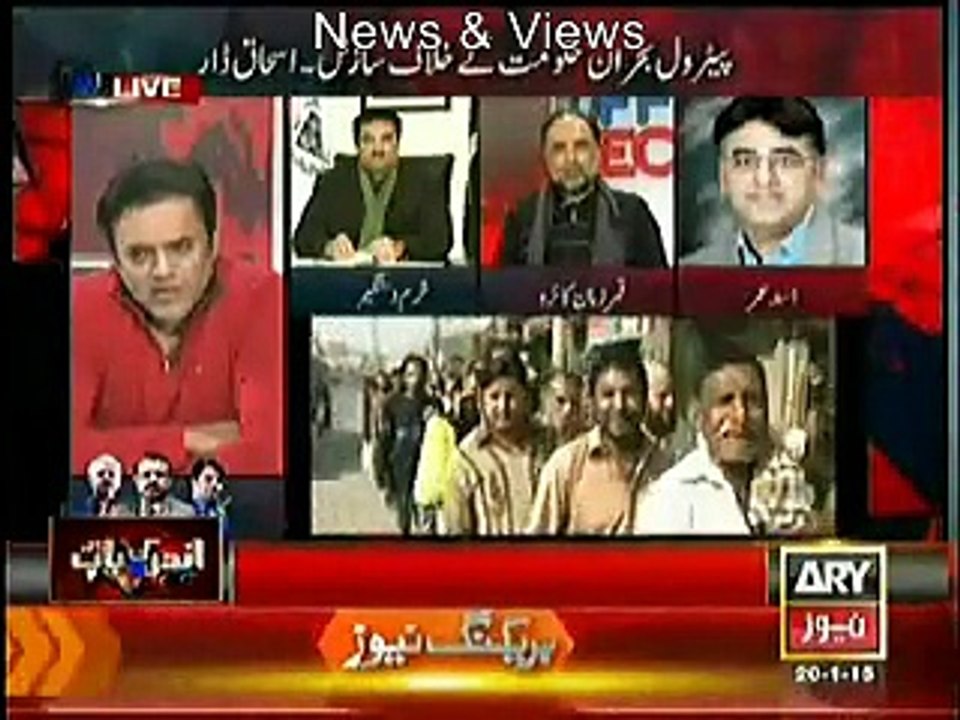 PM is totally responsible for every thing, Dar sab may r may be asked by mian sab but allah miyan must asked from him .qamer u zaman kaira