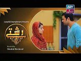 Rishtey Episode 161 promo on Ary Zindagi