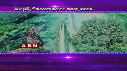 'Krishnamma Kalipindi Iddarini' audio release on 23rd