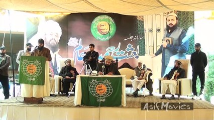7th Jalsa Besat FSD.ساتواں سالانه جلسه بعثت رحمت عالم ﷺ فیٖصل آباد