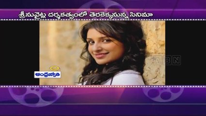 Bollywood actress Sonakshi Sinha To Romance with Ram charan