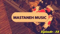 Mursal Jamshide - Mastaneh Music, Episode-13 (Part-3)