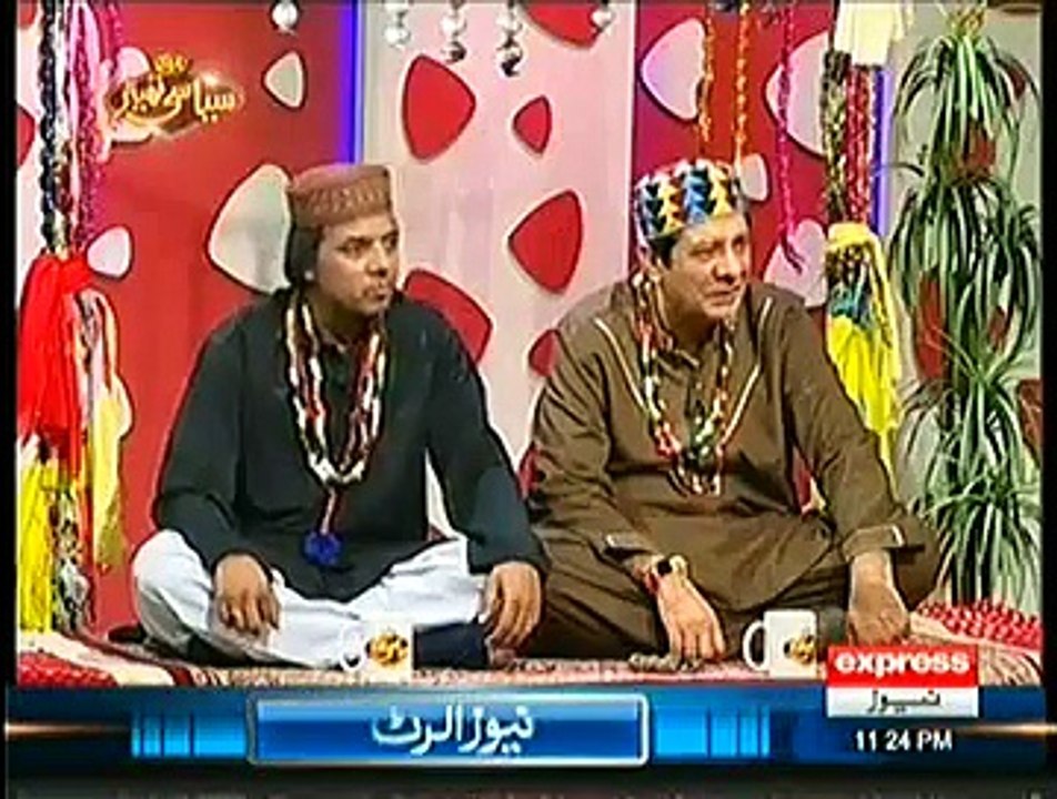 Syasi Theater on Express News – 20th January 2015 - Wasi Shah