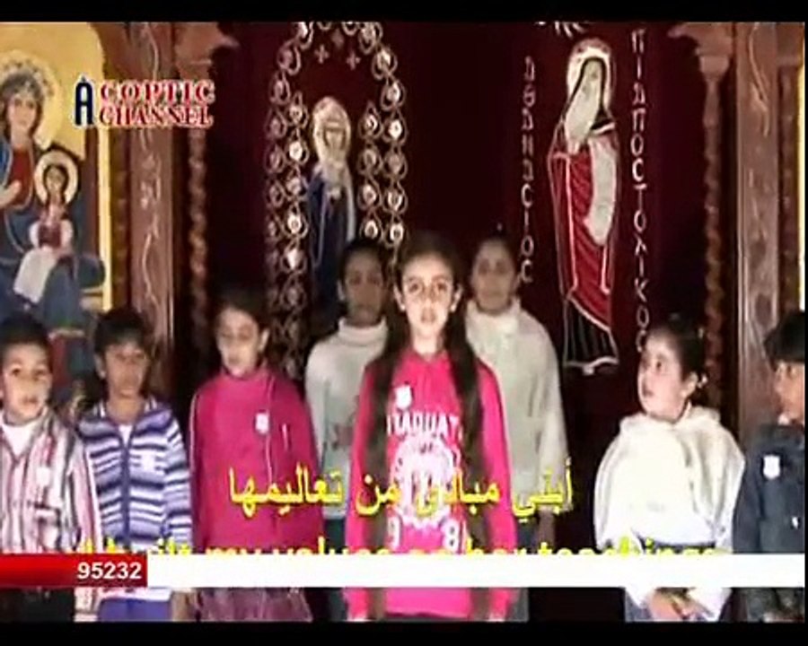 ترنيمة   كنستي كنستي  .. الفريق القبطي بسيدني