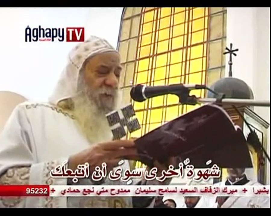 ترنيمة   قلبي الخفاق .. مجدي لطيف