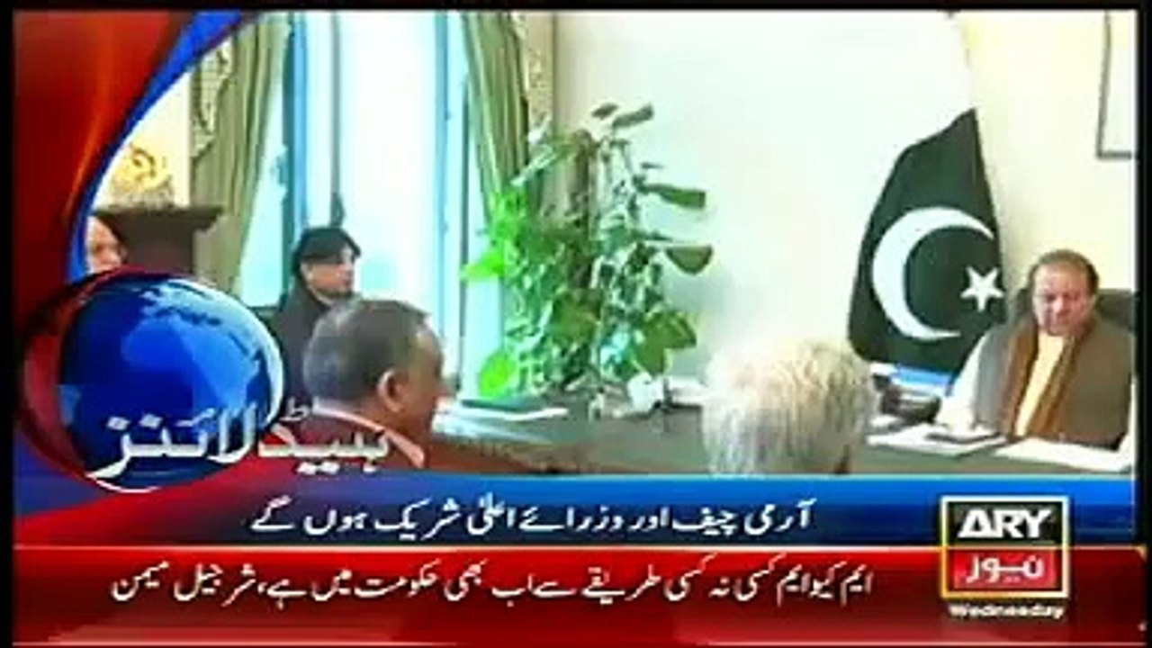 ARY News Headlines 21st January 2015 Latest News Updates Today Pakistan 21-01-20