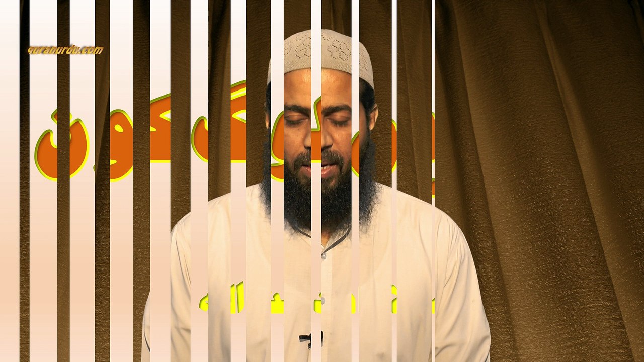Bhatreen Loog Kon