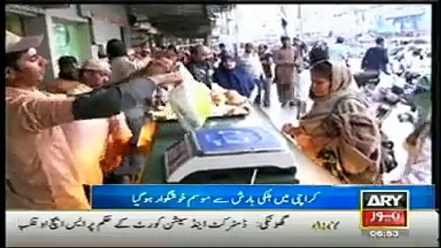 Weather Updates 21 January 2015 ARY News Headlines Today 21 January 2015