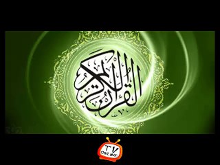 سورة الفاتحة - الشيخ سعود الشريم Al-Fatihah