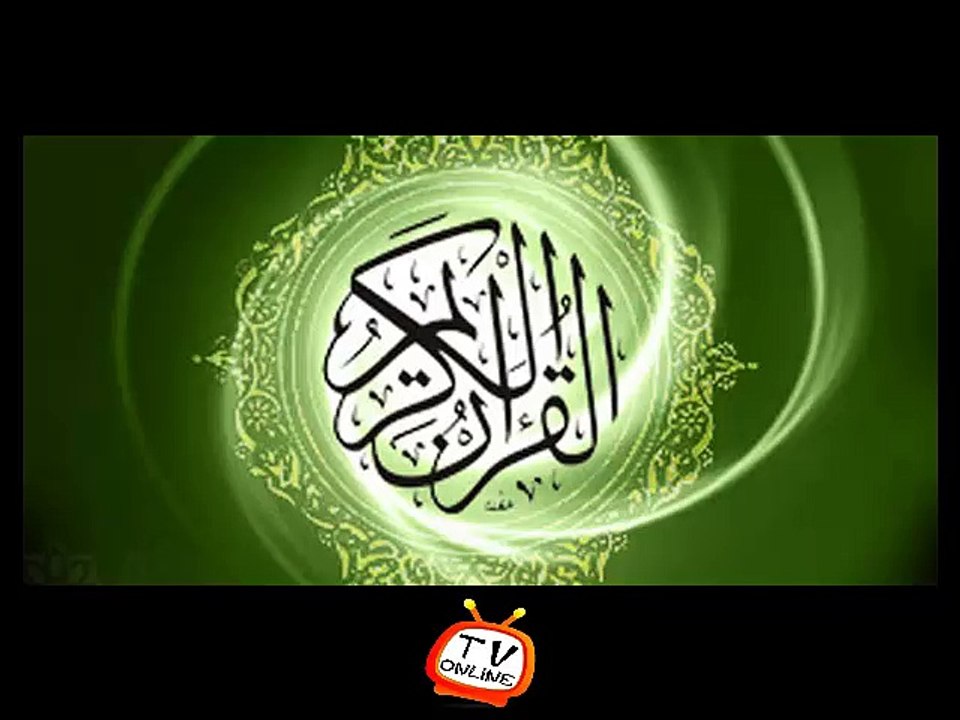 سورة الفاتحة - الشيخ سعود الشريم Al-Fatihah