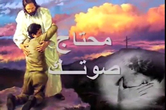 ترنيمة يا يسوع تعبان - ديانا ماهر