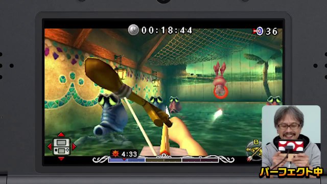 The Legend of Zelda : Majora's Mask 3D - Aonuma cherche le Perfect