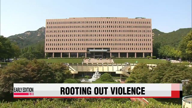 Korea's Ministry of Justice vows to build law-abiding, transparent society