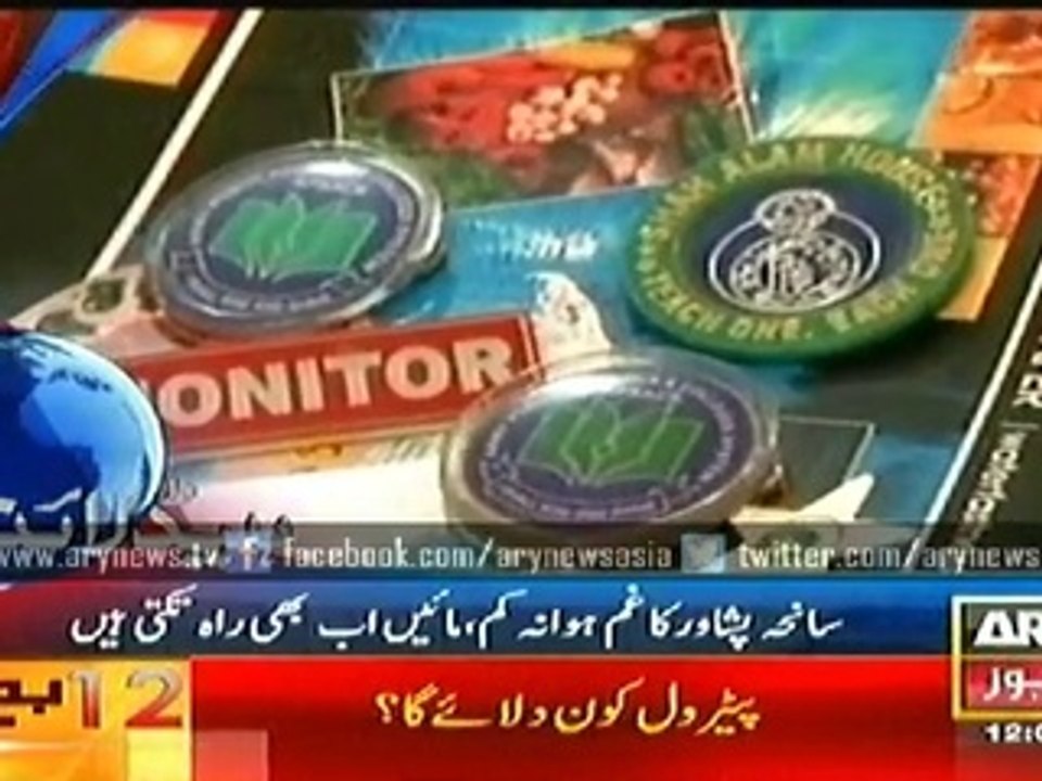 Headlines - 1200 - Tuesday - 20 - Jan - 2015