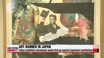 Tokyo exhibition showcases art banned in Japan